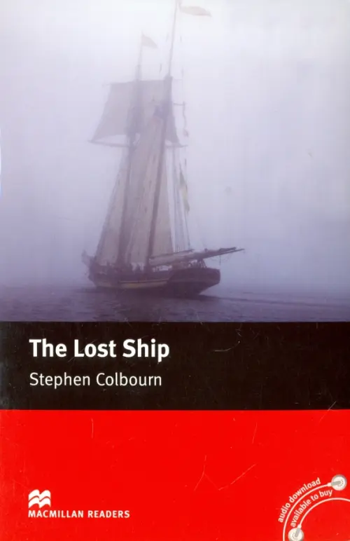 

The Lost Ship, Серый