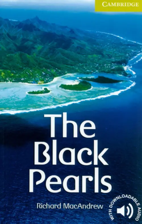 

The Black Pearls. Starter, Синий