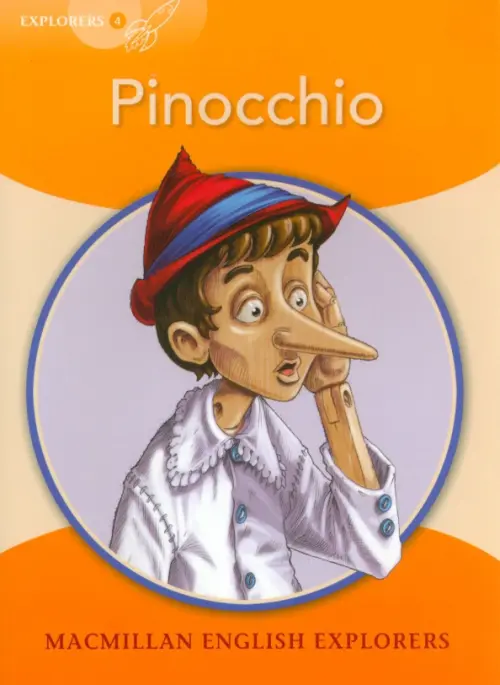 

Pinocchio, Оранжевый