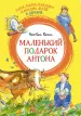 Миниатюра 1