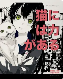 Тетрадь Manga anime. City, А5, 48 листов, клетка, в ассортименте
