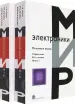 Миниатюра 1