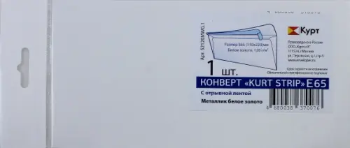 

Конверт "Cocktail" (металлик белое золото, E65), Белый