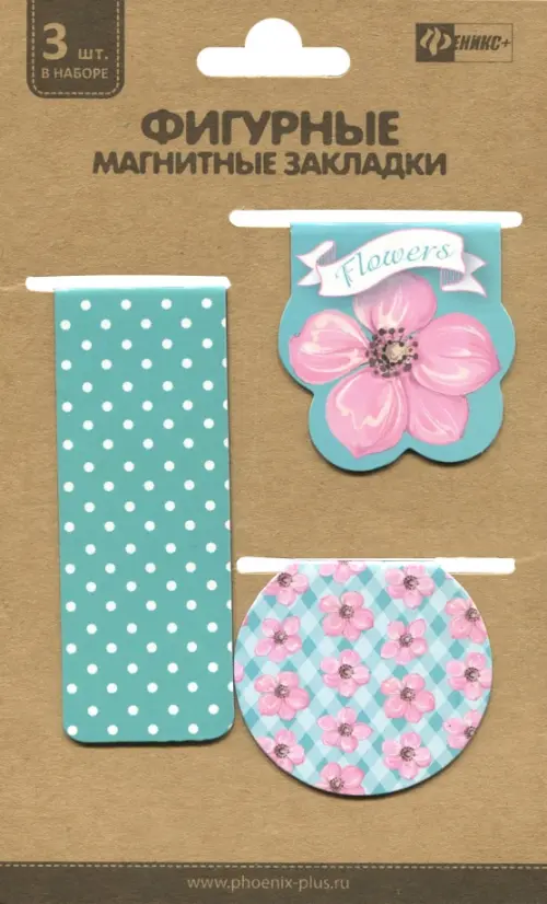

Фигурные магнитные закладки. Нежные цветы