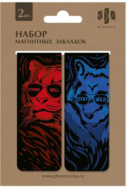 

Набор магнитных закладок. Лев