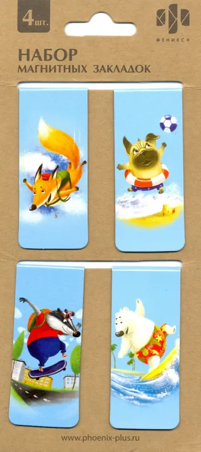 Набор магнитных закладок Зверята 4 штуки 77₽
