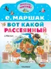 Миниатюра 1