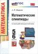 Миниатюра 1
