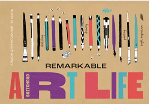 

Альбом для рисования ART life, 40 листов, А4, в ассортименте, Оранжевый