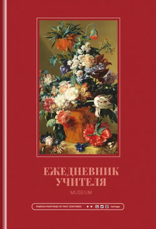 

Ежедневник учителя Renaissance, А5, в ассортименте, Красный