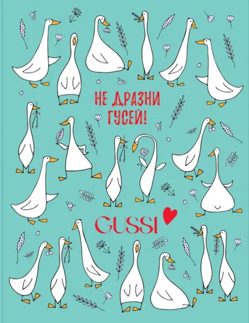 

Тетрадь на кольцах Gussi, 160 листов, клетка, Голубой