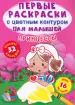 Миниатюра 1