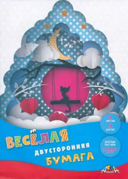 Бумага цветная двухсторонняя с рисунком Котенок, 8 листов, 8 цветов