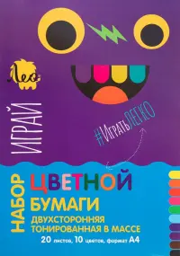 Бумага цветная тонированная, 20 листов, 10 цветов