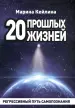 Миниатюра 1