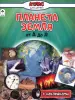 Миниатюра 1