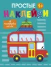 Миниатюра 1