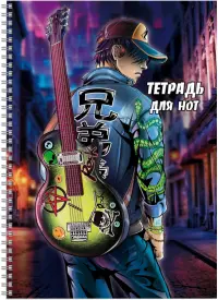 Тетрадь для нот Одиночка, 32 листа