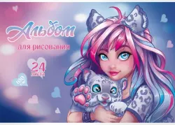 Альбом для рисования Девушка с барсом, 24 листа