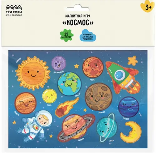 

Игра развивающая на магнитах Космос, 29 элементов
