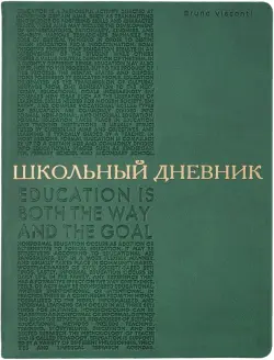 Дневник школьный Bilbao. Зеленый, А5, 48 листов