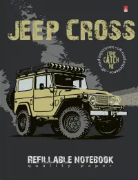 Тетрадь со сменным блоком Jeep Cross, А5, 160 листов, клетка