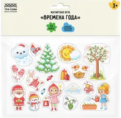 Игра развивающая на магнитах Времена года, 31 элемент