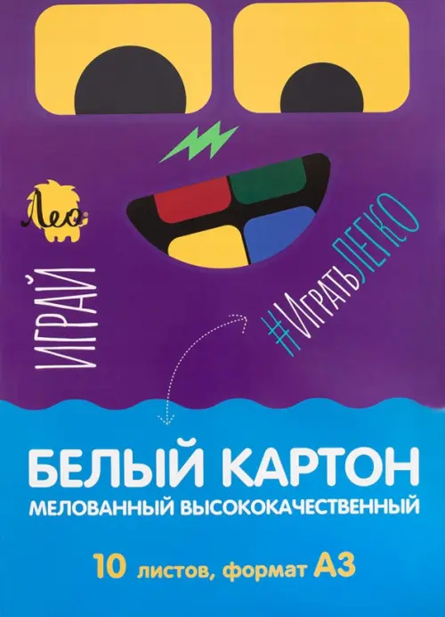 

Картон белый, 10 листов, A3, Фиолетовый