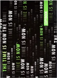 Тетрадь Время пришло, А4, 96 листов, клетка