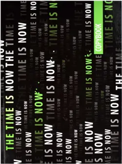 Тетрадь Время пришло, А4, 96 листов, клетка