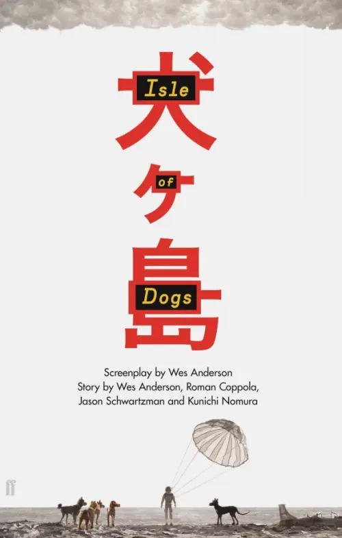 

Isle of Dogs, Белый