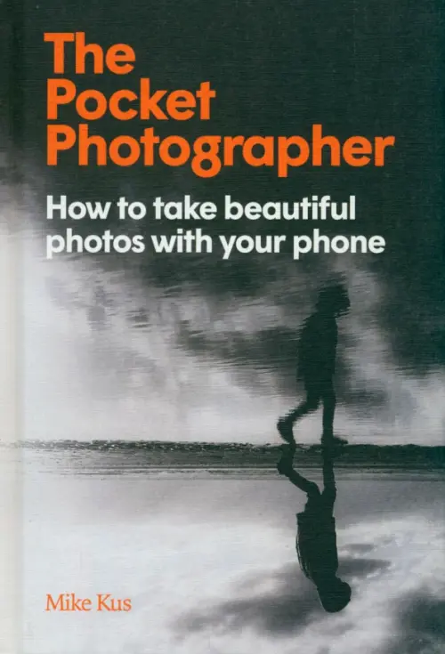 

The Pocket Photographer. How to take beautiful photos with your phone, Серый