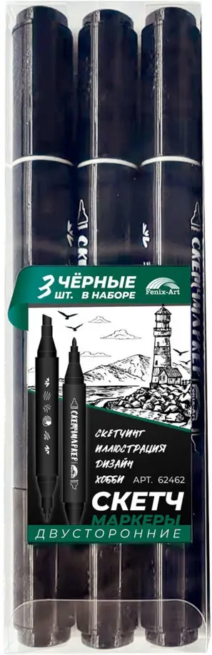 

Набор скетчмаркеров Маяк, черные, двусторонние, 3 штуки, Чёрный