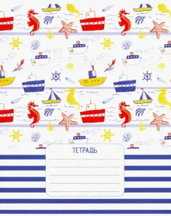 Тетрадь школьная Моря и океаны, 24 листов, А5+, линия, в ассортименте