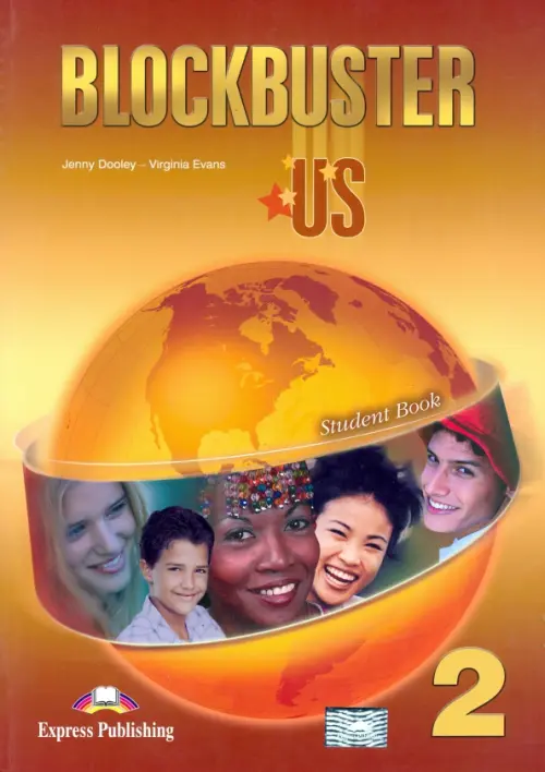 

Blockbuster US 2. Student Book, Оранжевый