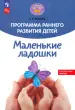 Миниатюра 1