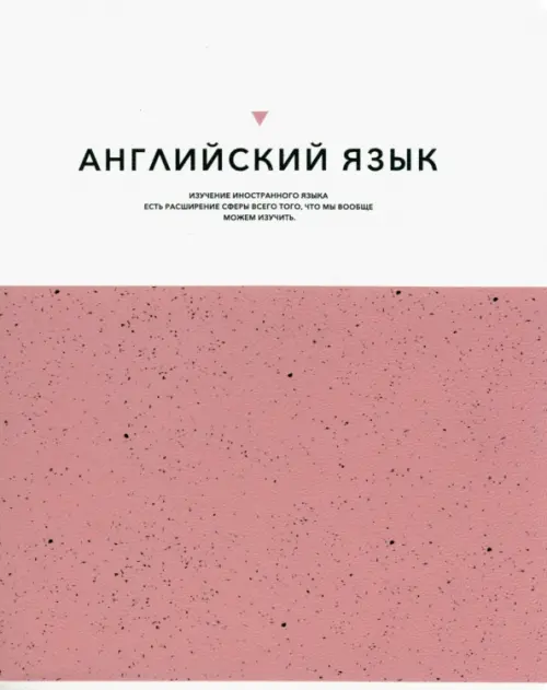

Тетрадь предметная Notes. Английский язык, клетка, Красный