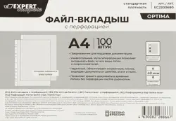 Файл-вкладыш Classic. Optima, A4, 100 штук