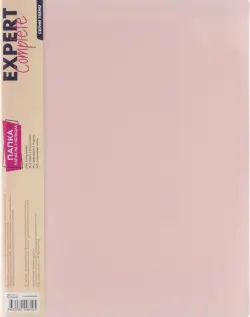 Папка на 2 кольцах Trend. Pastel, A4, персиковая