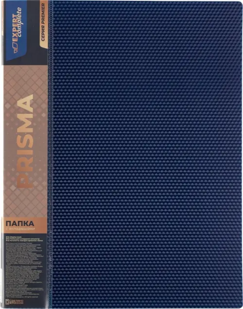 Папка с вкладышами Premier Prisma A4 30 листов синяя 160₽