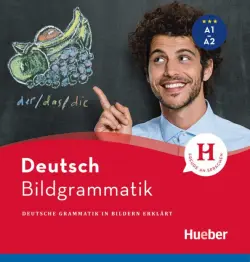 Bildgrammatik Deutsch. Deutsche Grammatik in Bildern erklärt
