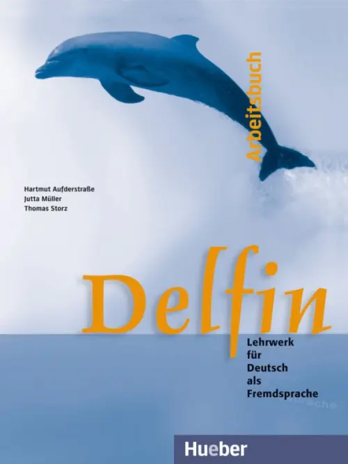 

Delfin. Arbeitsbuch. Lehrwerk für Deutsch als Fremdsprache. Deutsch als Fremdsprache, Синий