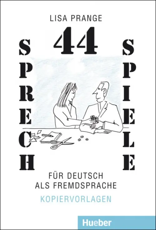 

44 Sprechspiele für Deutsch als Fremdsprache. Kopiervorlagen, Белый