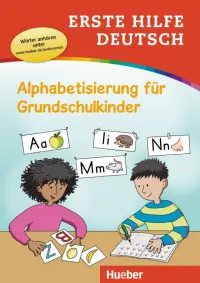 Erste Hilfe Deutsch – Alphabetisierung für Grundschulkinder. Buch mit MP3-Download