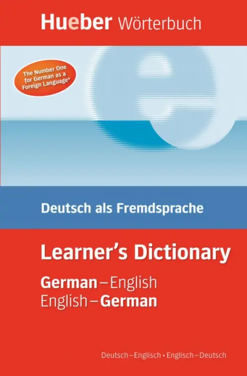 

Hueber Wörterbuch. German-English English-German. Deutsch als Fremdsprache, Красный