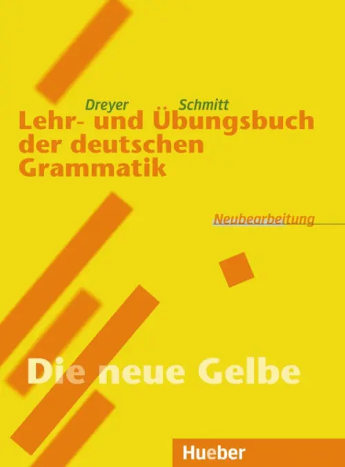 

Lehr- und Übungsbuch der deutschen Grammatik – Neubearbeitung. Lehrbuch, Жёлтый