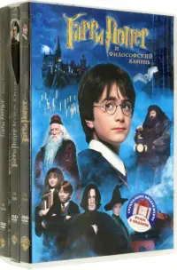 8DVD Гарри Поттер. Полная коллекция