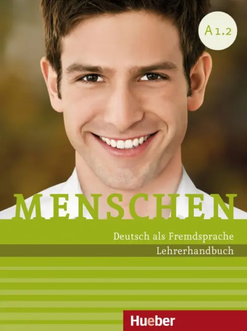 

Menschen A1.2. Lehrerhandbuch. Deutsch als Fremdsprache, Зелёный