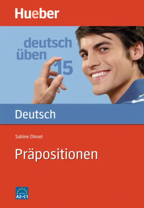 

Deutsch uben. Präpositionen, Красный