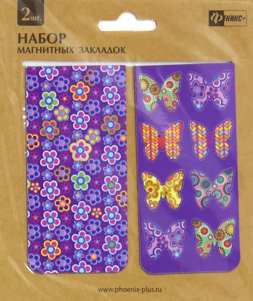 

Закладки магнитные для книг "Бабочки и цветы" (2 штуки) (39602), Фиолетовый